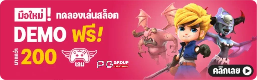 เว็บสล็อต 888 ทั้งหมด