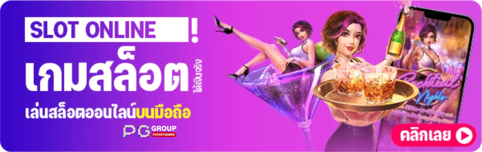 เว็บสล็อต 888 ทั้งหมด