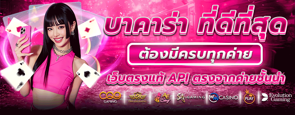 เว็บสล็อต 888 ทั้งหมด