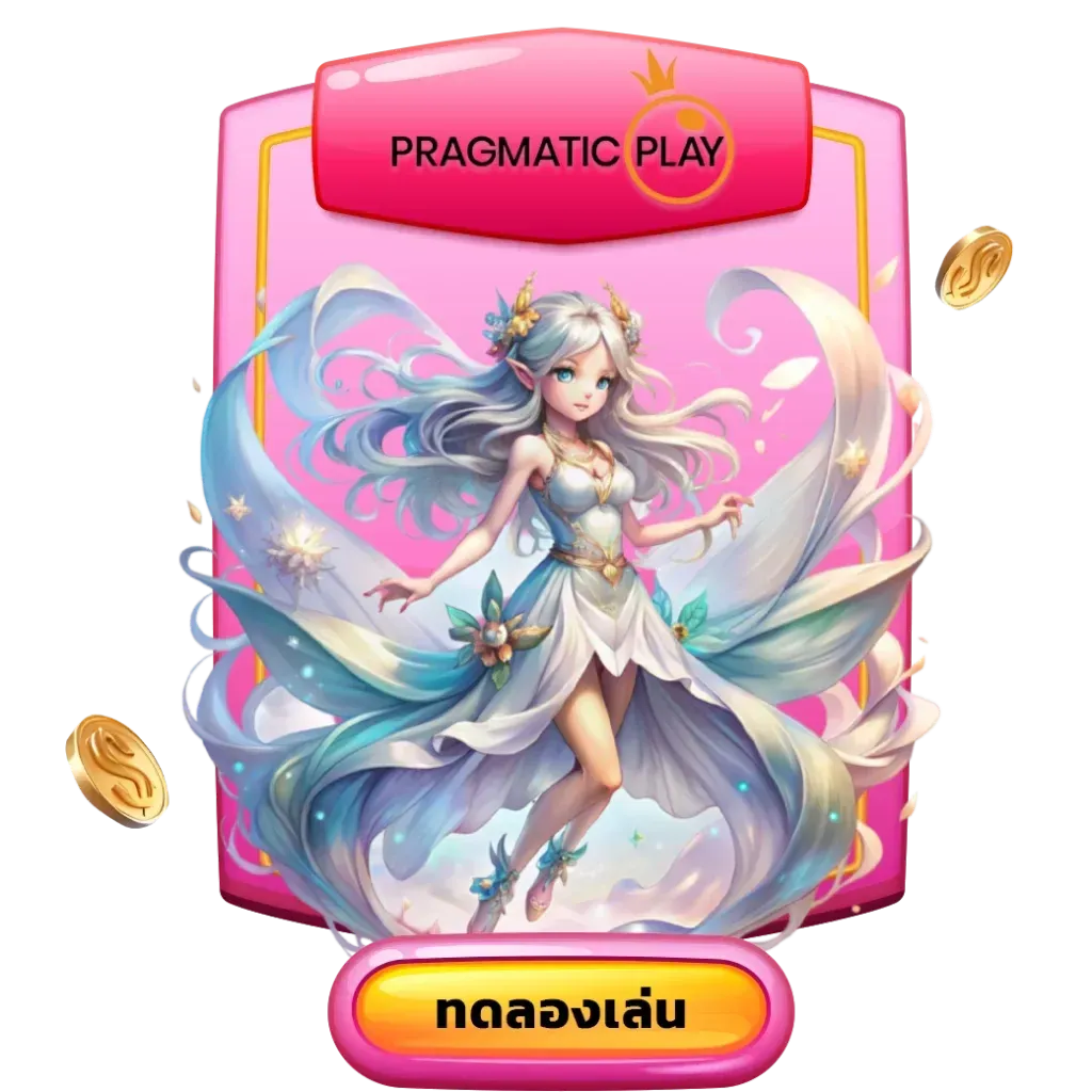 เว็บสล็อต 888 ทั้งหมด